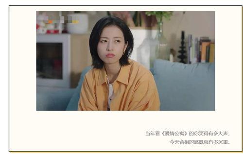 苏律师我想闪个婚（苏大律的社畜女友）,苏大律的社畜女友心动瞬间