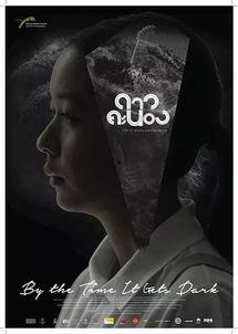 入黑之时,探寻黑暗边缘的神秘之旅