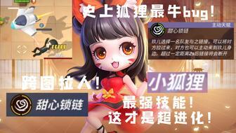 萌宝来袭皇家小福星(天降萌娃带着神鼎救爹地 ),神鼎奇缘，拯救爹地的奇幻之旅