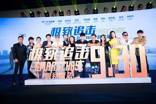 极致追击,跨国大追捕，生死较量一触即发