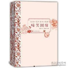 啼笑因缘 上,民国爱情传奇的悲欢离合