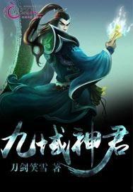 北域神君,探寻神秘北域的传奇故事