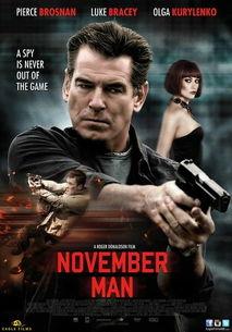 谍影特工（原声版）