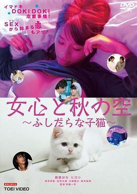 一个女人的思想和冬天的风一样常常改变,心潮涌动——女性思想的季节性变迁