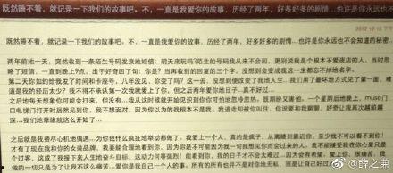 吃瓜娱乐圈聊天记录截图,揭秘明星私下真实互动！